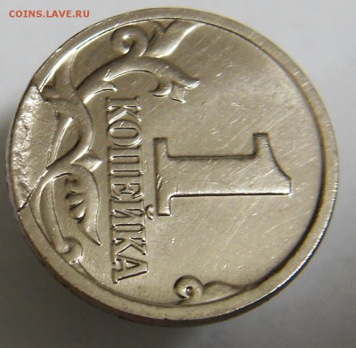 1 копейка 1998 м СКОЛ ШТЕМПЕЛЯ  до 03,07,16 - 98скол