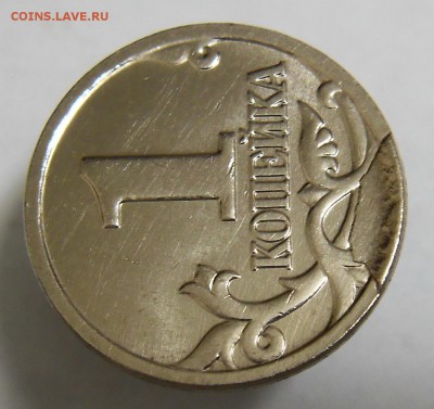 1 копейка 1998 м СКОЛ ШТЕМПЕЛЯ  до 03,07,16 - 98СКОЛ2