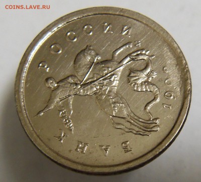 1 копейка 1998 м СКОЛ ШТЕМПЕЛЯ  до 03,07,16 - 98СКОЛ4