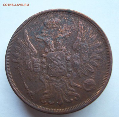 2 копейки 1853 Н1 (до 29.06 в 22-00) - P1020623.JPG