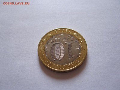 Алания гурт Сочи из мешка 30.06 21:20 - IMG_8355.JPG
