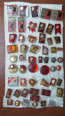 Значки разные по 50 руб. ( фикс ) - DSCF3510.JPG