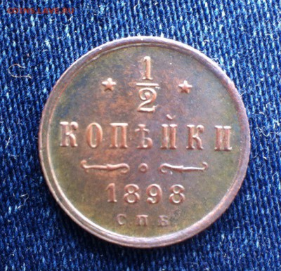 2 коп 1898 неплохая,до 30.06 - _R1hPci8BTE
