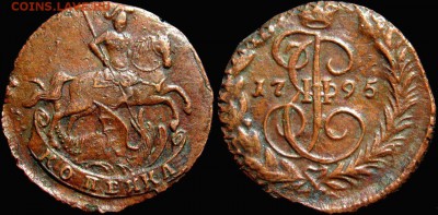 1 копейка 1795 года. Без обозначения мон. двора - zLP-nS4-PyE
