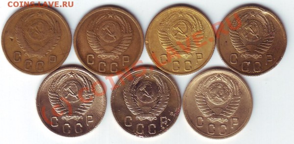 2 копейки 1951-57гг. до 25.02. 20-00 МСК - 2 коп 7 шт аверс