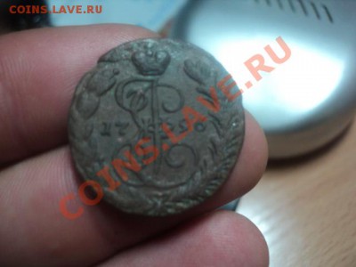 копейка 1796 ЕМ оцените - DSC01270.JPG