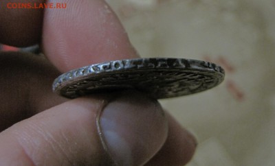 Полтина 1721 год. до 4.06.2016 22 00 мск - IMG_0267