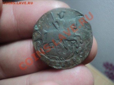 копейка 1796 ЕМ оцените - DSC01271.JPG