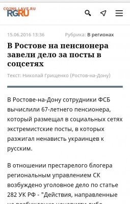 И опять - одним абзацем! - image