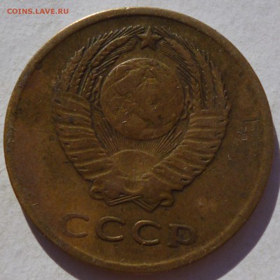 3 копейки 1962 до 04.07 в 22-00 Мск - P1080997.JPG