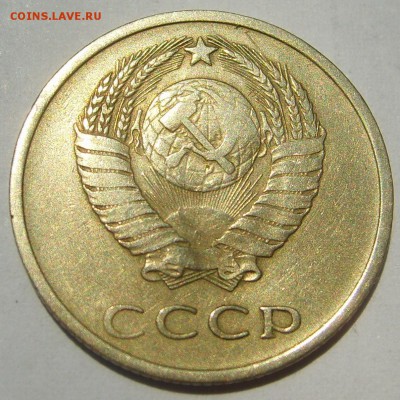 20 копеек 1970 вмятина - 20 к 1970_0