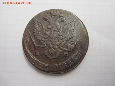 5 коп 1780 ем до 01.07.16 - IMG_1046.JPG