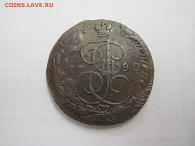 5 коп 1780 ем до 01.07.16 - IMG_1045.JPG