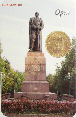 Просто совместил. - IMG_0392.JPG