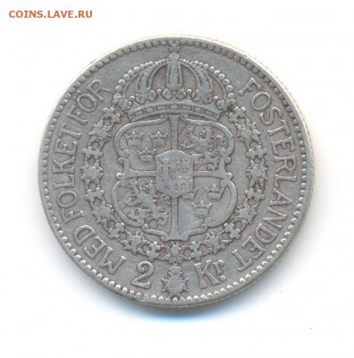 Ag. Швеция 2 кроны 1.9.1.2. с 200 руб. до 3.07 22:00 - 13