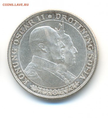 Ag. Швеция 2 кроны 1907. золотая свадьба. с 200 руб. до 3.07 - 2