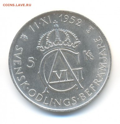 Ag. Швеция 5 крон 1952. 70 лет Густаву. с 200 руб. до 3.07 - 6
