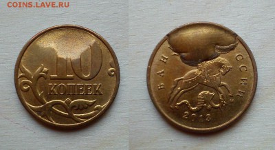 Бракованные монеты - махх