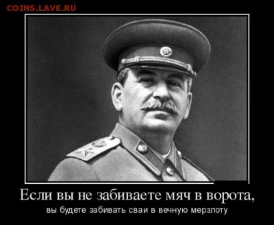 ЧЕМПИОНАТ ЕВРОПЫ 2016 - 89888888a
