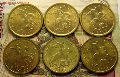 10 копеек 2005 м и сп в блеске - IMG_4056_NEW