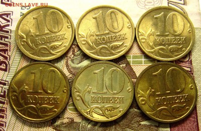 10 копеек 2005 м и сп в блеске - IMG_4057_NEW