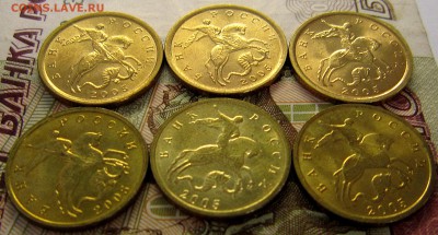 10 копеек 2005 м и сп в блеске - IMG_4060_NEW