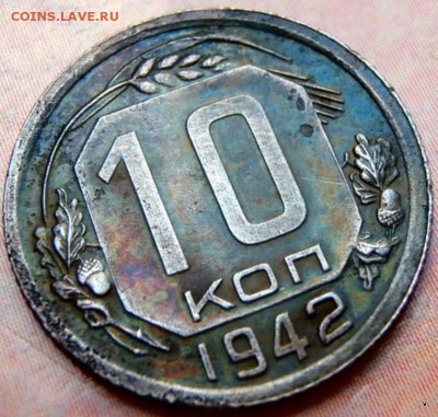 10к.1942г и 1945г - 4-6299651877_2