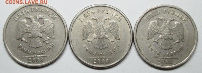 редкие пятерки--3штуки     1 июля 22-00мск - IMG_0591.JPG