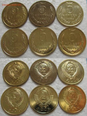 Подборка 5коп BUNC (6шт.) 1974-79гг.  до 05.07.2016г. 22:00 - 5к6