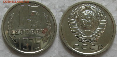 15 коп 1975г. ВUNC с 200р. до 05.07.2016г. 22:00 - 15к75