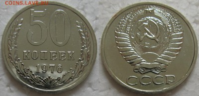 50 коп 1976г. ВUNC с 200р. до 05.07.2016г. 22:00 - 50к76