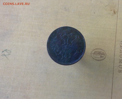 2 коп. 1865 ЕМ, 3 коп. 1862 ЕМ, 5 коп. 1860 ЕМ. - IMG_20160629_104003