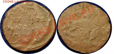 двойной удар - деньга 1772 год - до 23.11.10 (21.00 Мск) - деньга (брак)