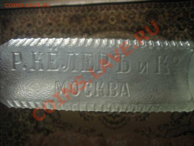 Стеклянные пузырьки, бутылочки и т.д. - IMG_9083_thumb
