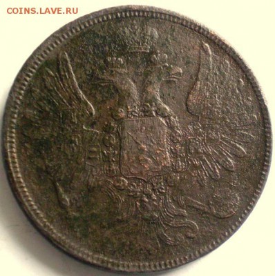 5 коп 1859г  до 2.07 22.30 мск - P1011678.JPG