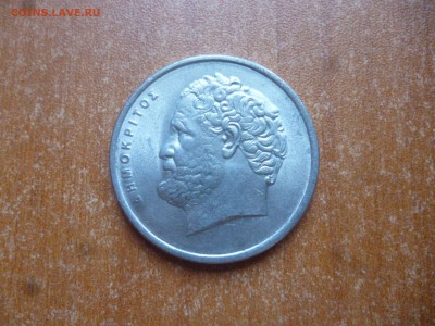ГРЕЦИЯ 10 драхм 1986г. до 4.07.16 22-00 мск - P1040713.JPG