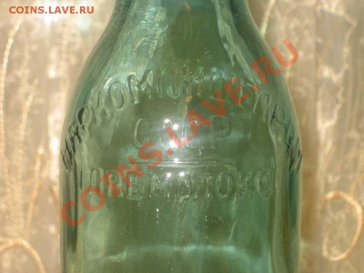 Стеклянные пузырьки, бутылочки и т.д. - IMG_9093_thumb