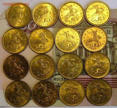10 копеек 2006 года(не магнит) м и сп в ярком блеске - IMG_4085_NEW