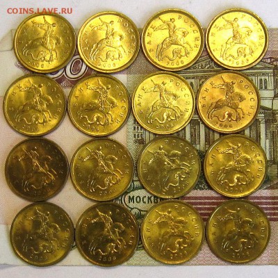 10 копеек 2006 года(не магнит) м и сп в ярком блеске - IMG_4086_NEW