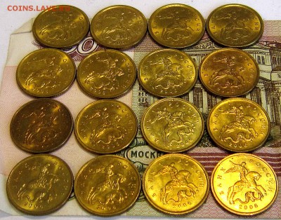 10 копеек 2006 года(не магнит) м и сп в ярком блеске - IMG_4087_NEW