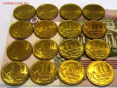 10 копеек 2006 года(не магнит) м и сп в ярком блеске - IMG_4090_NEW
