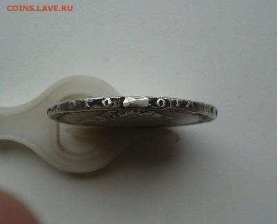 1 рубль 1729 года "С Орденской Лентой". - Фото0120