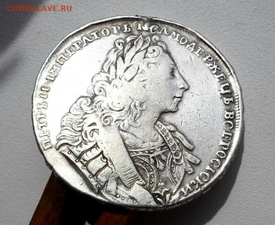 1 рубль 1729 года "С Орденской Лентой". - SAM_4747.JPG