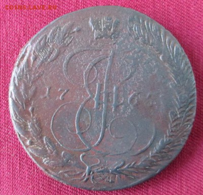 5 копеек 1765 года до 22-00 03.07.16 года - IMG_3894.JPG