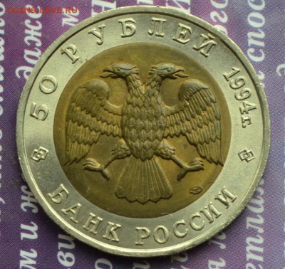 Красная книга Сапсан до 3.07 в 22:15 мск - сапсан р