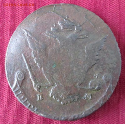 5 копеек 1771 года до 22-00 03.07.16 года - IMG_3900.JPG