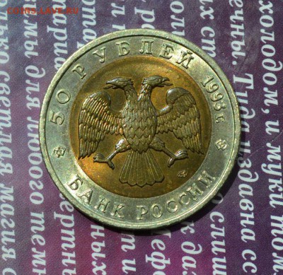 Красная книга Дальневосточный аист до 3.07 в 22:45 - аист р