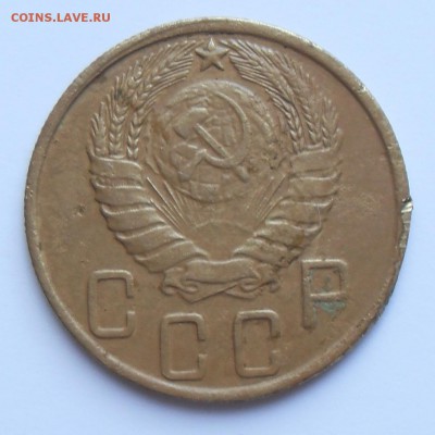 5 копеек 1943 года (№1). До 04.07.2016 г. - 5к№1(а)