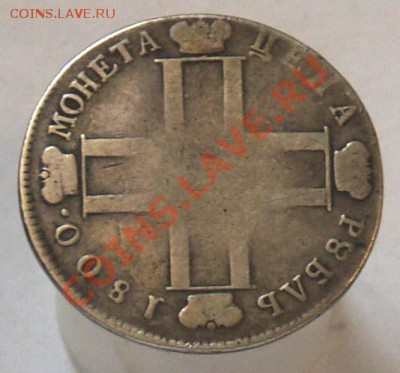 рубль 1800 - hhh