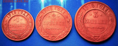 1 к.-2 к.-3 к.-1916 г. Хорошие 6.07.16. в 22-00 МСК - SAM_5800.JPG